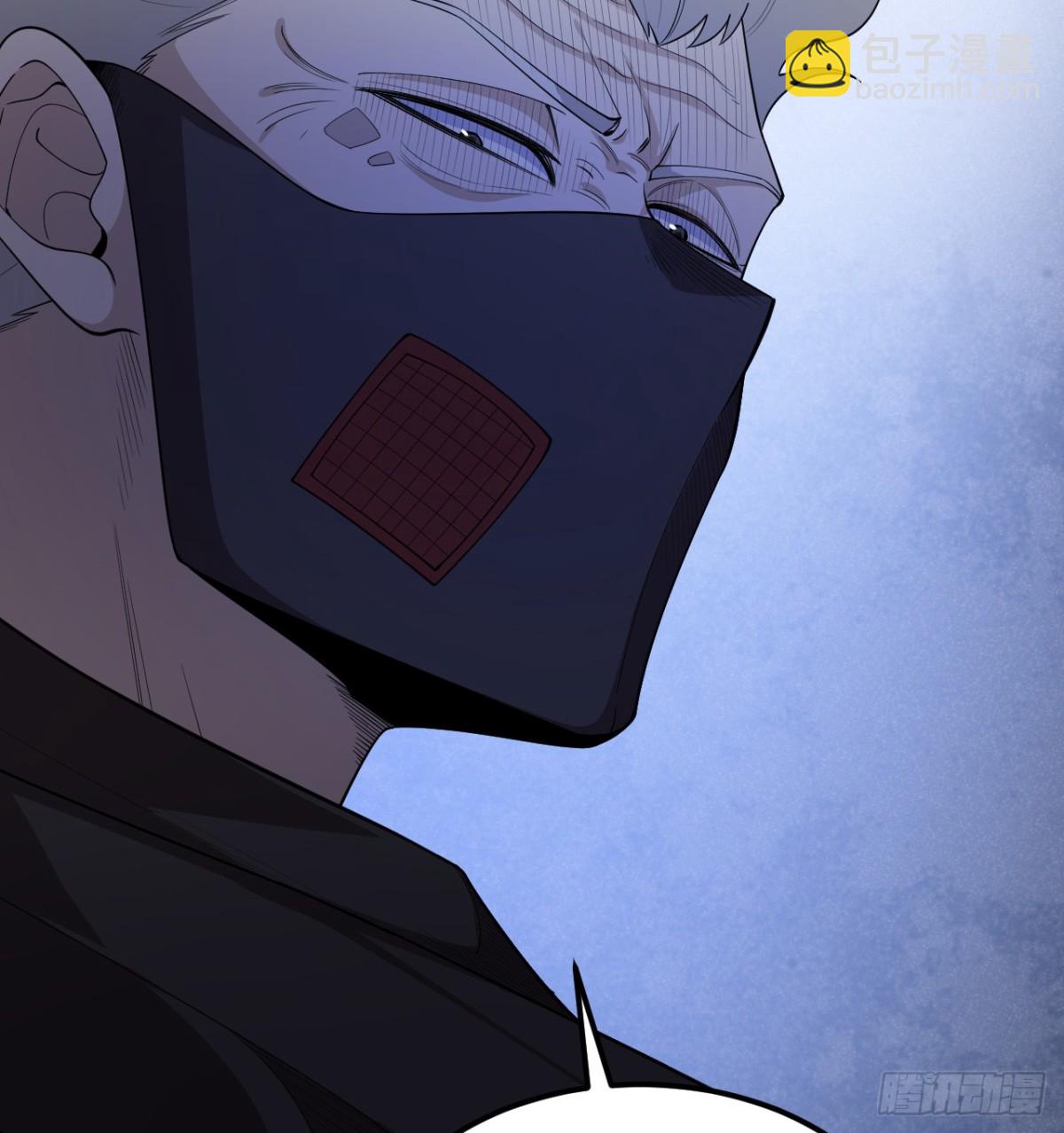 從今天開始當城主 - 531 都給我閉嘴！(2/2) - 2