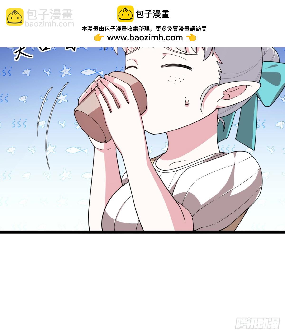 從今天開始當城主 - 531 都給我閉嘴！(1/2) - 6