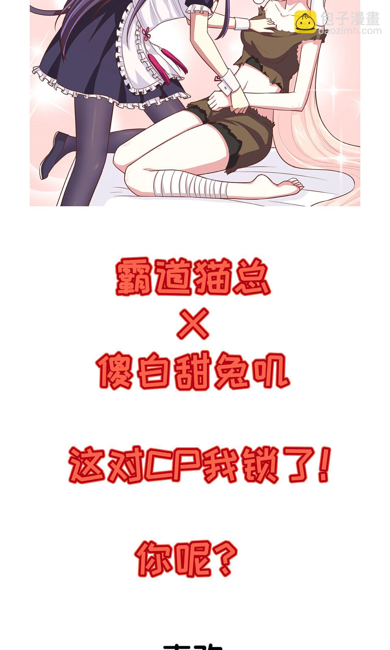 從今天開始當城主 - 第59話(2/2) - 1