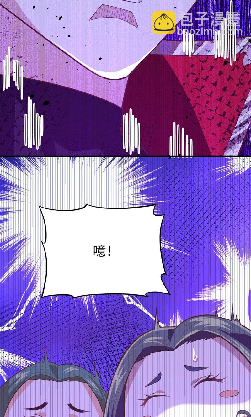 從今天開始當城主 - 第61話(1/2) - 4