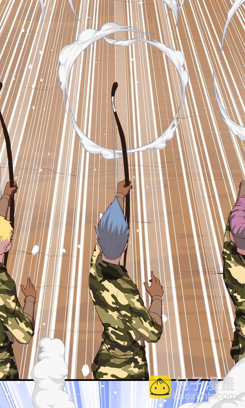 從今天開始當城主 - 第61話(2/2) - 3