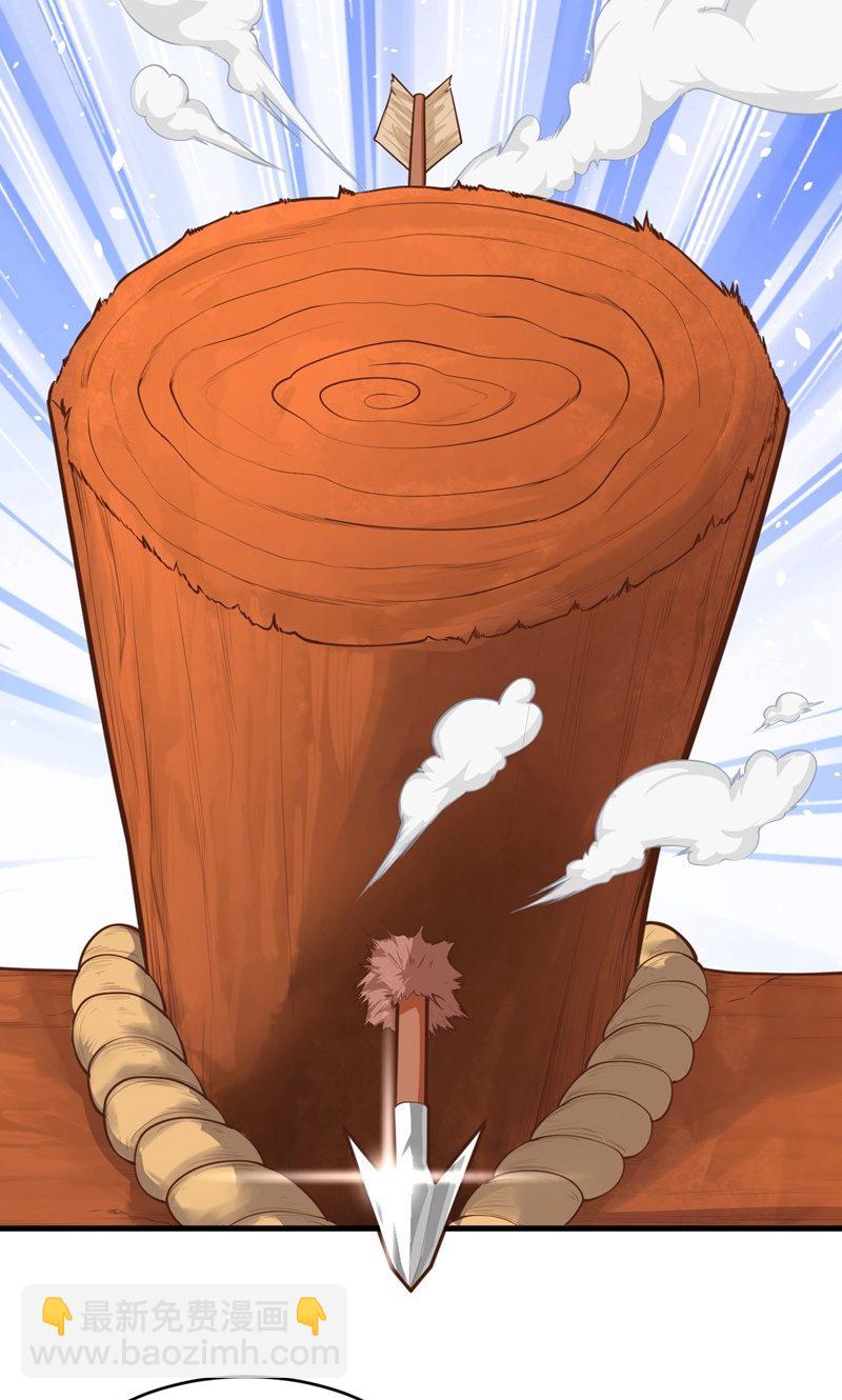 從今天開始當城主 - 第61話(2/2) - 4