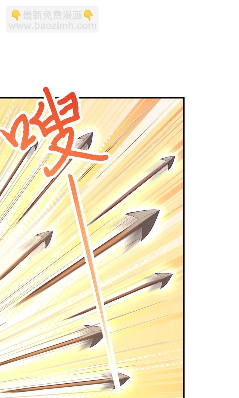 從今天開始當城主 - 第61話(2/2) - 1