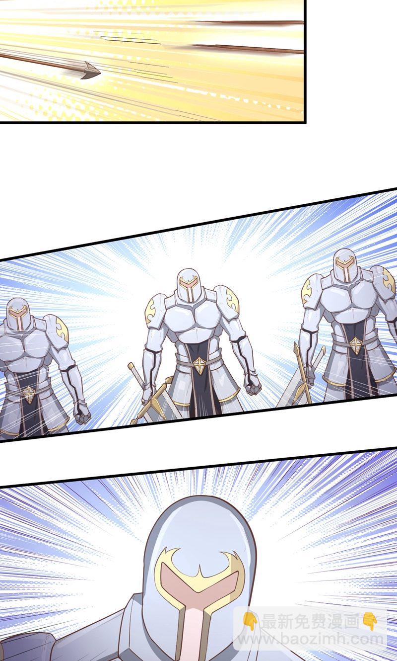 從今天開始當城主 - 第61話(2/2) - 2