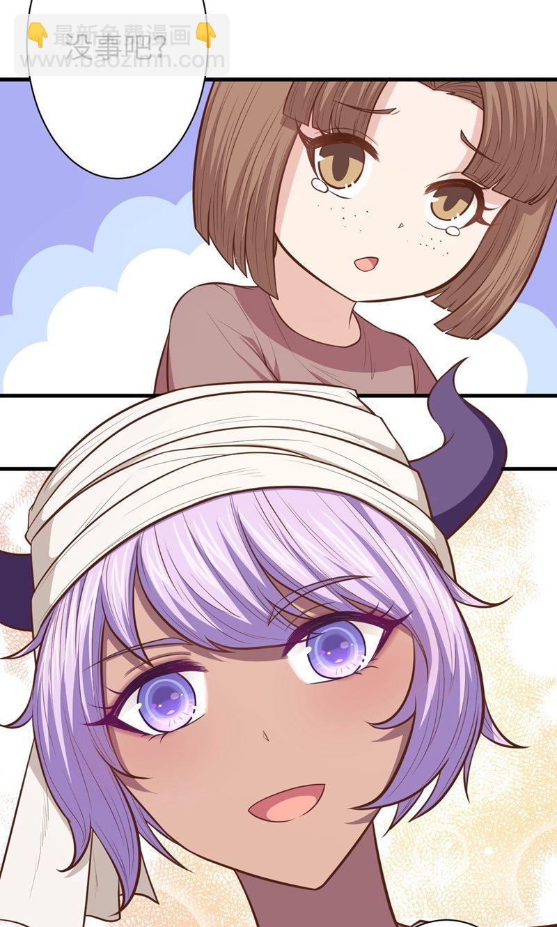 從今天開始當城主 - 第63話(1/2) - 7