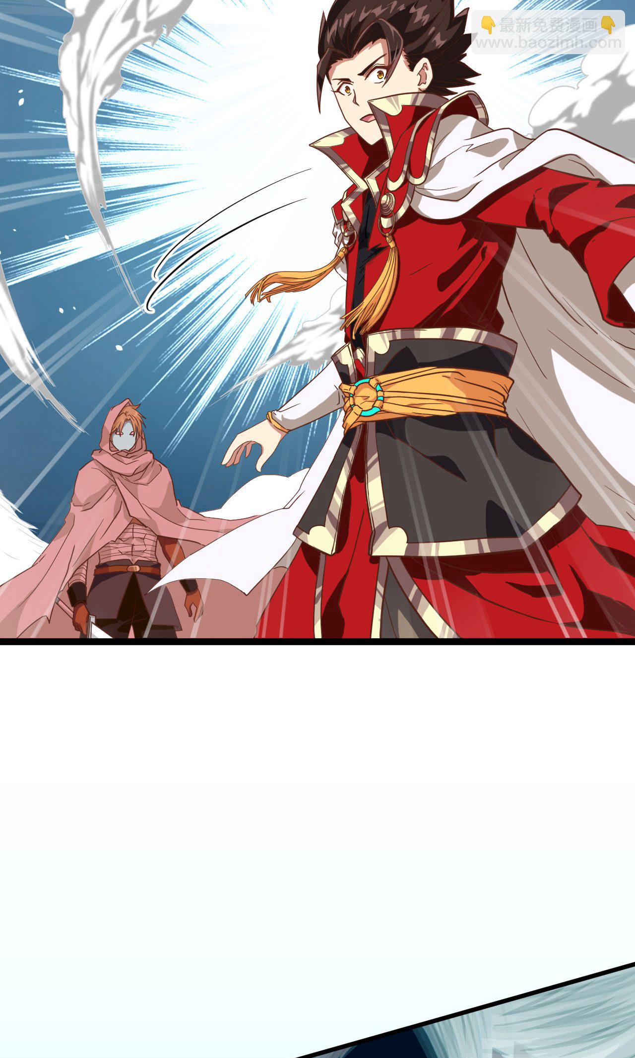 從今天開始當城主 - 第68話(1/2) - 2