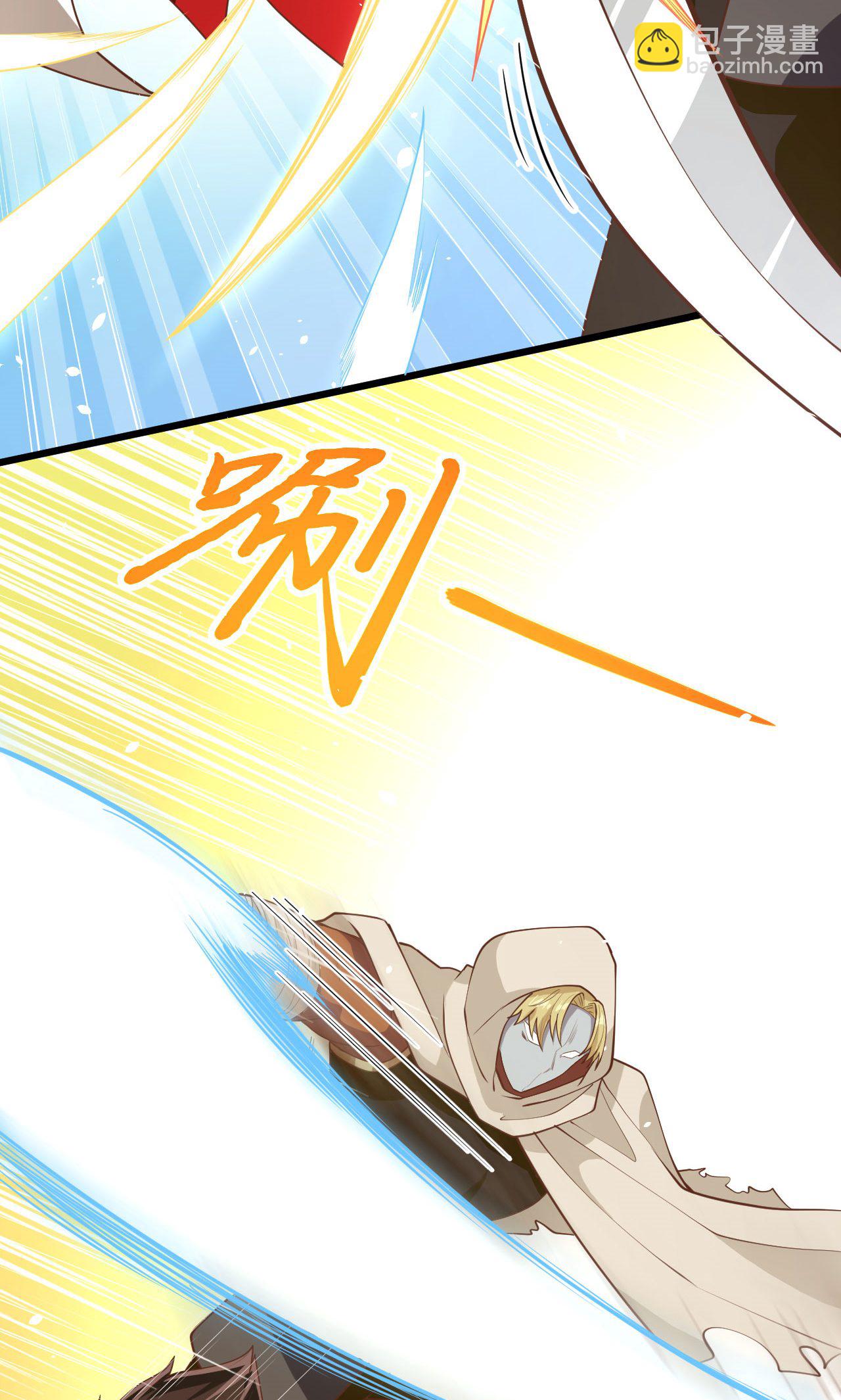 從今天開始當城主 - 第68話(1/2) - 2