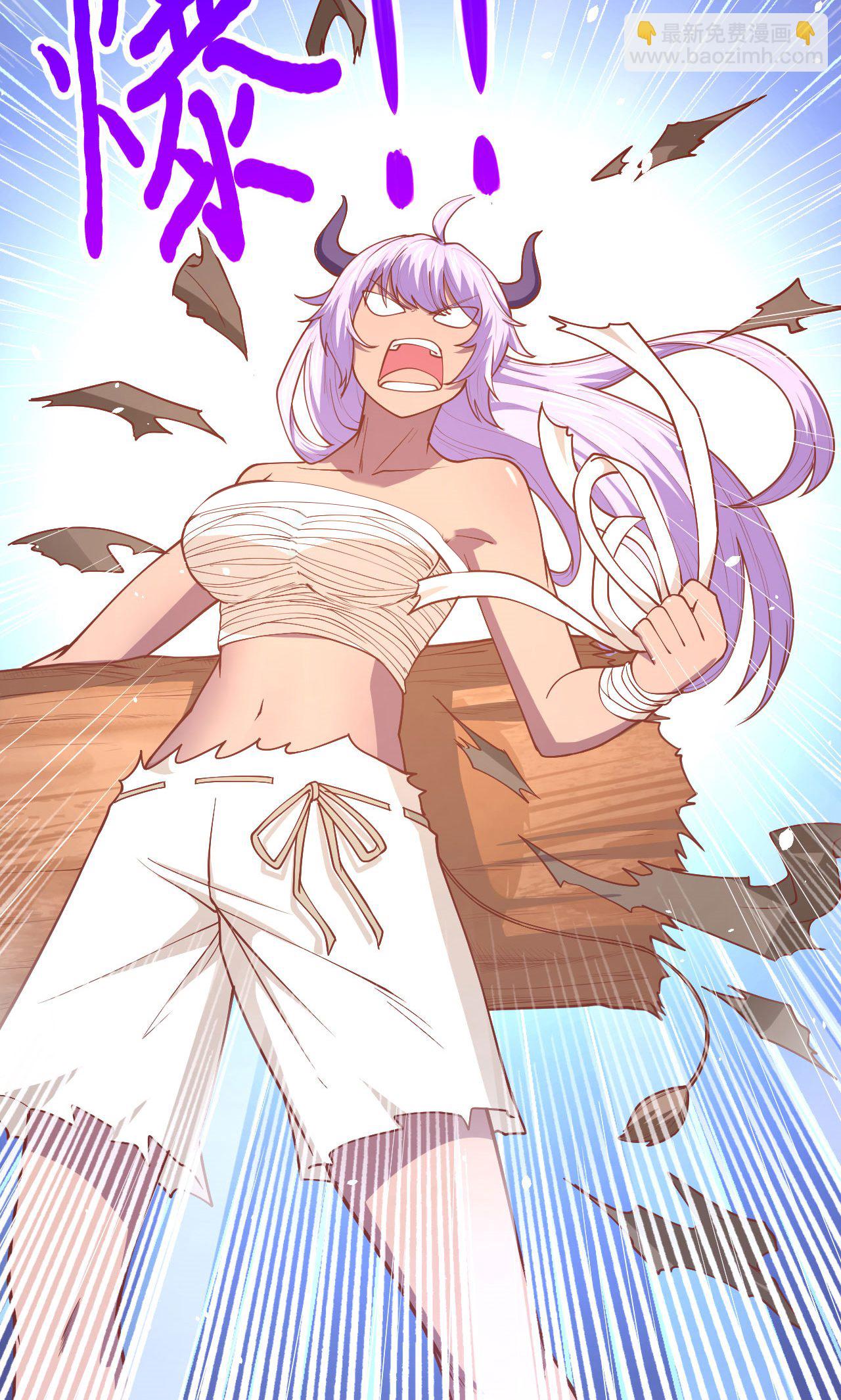 從今天開始當城主 - 第68話(1/2) - 2