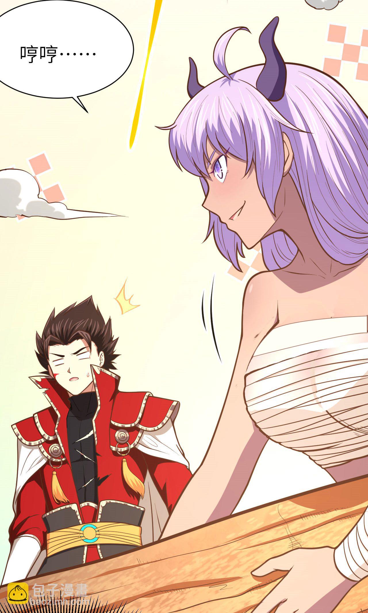 從今天開始當城主 - 第68話(1/2) - 3