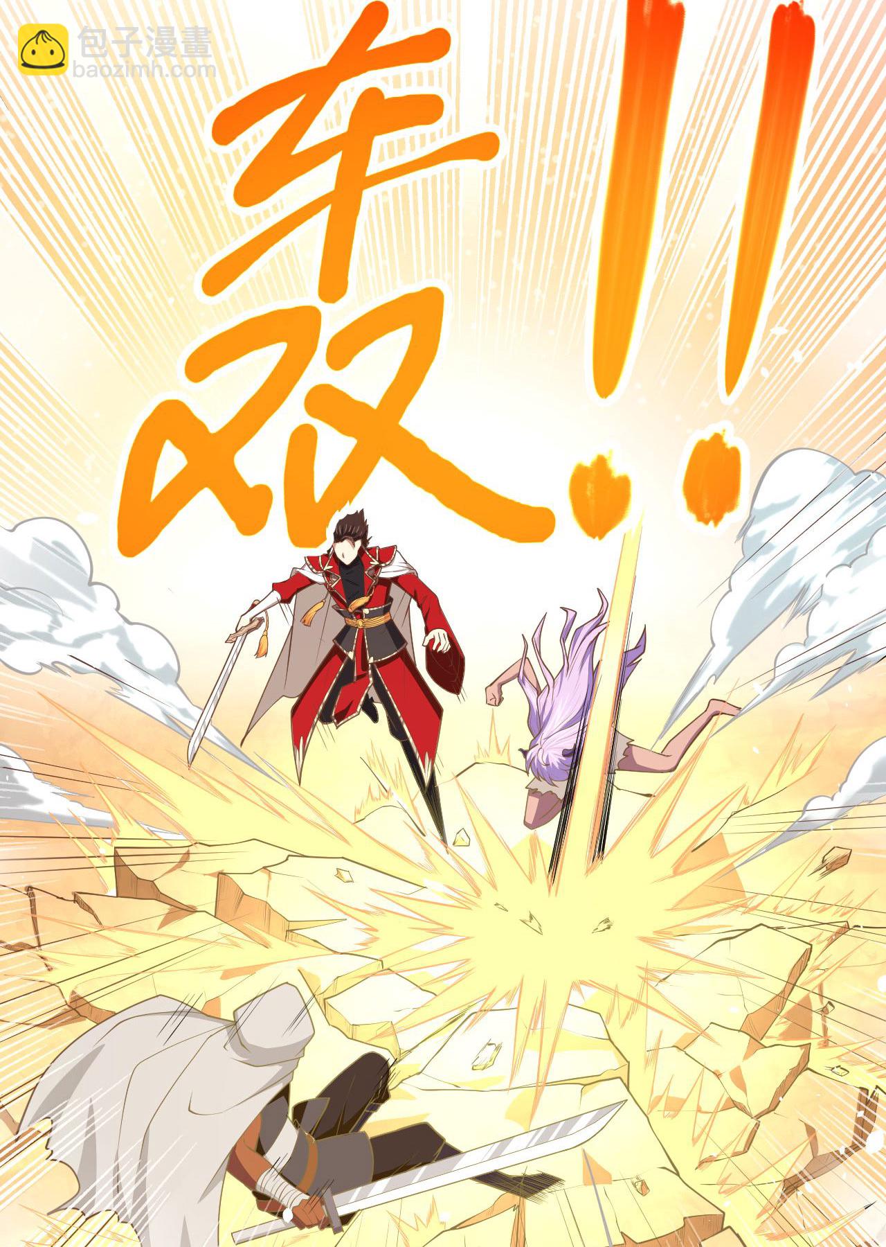 從今天開始當城主 - 第68話(2/2) - 1