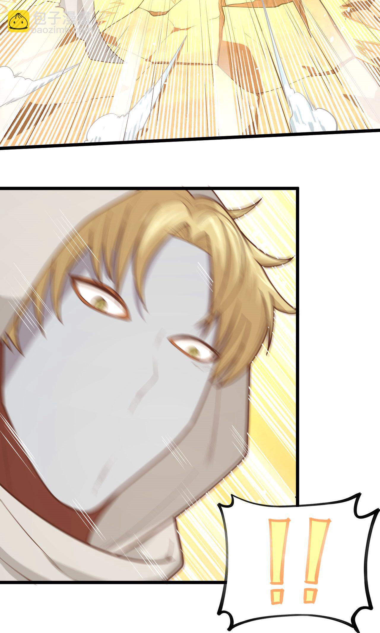 從今天開始當城主 - 第68話(2/2) - 2