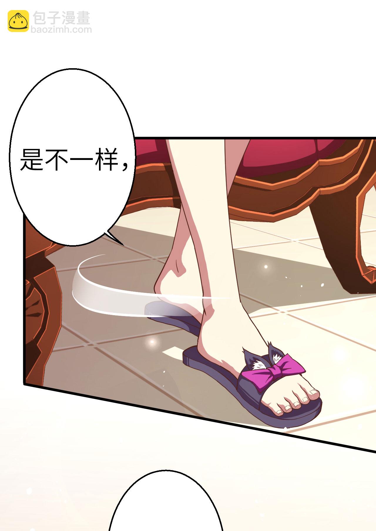 從今天開始當城主 - 第7話(1/2) - 1