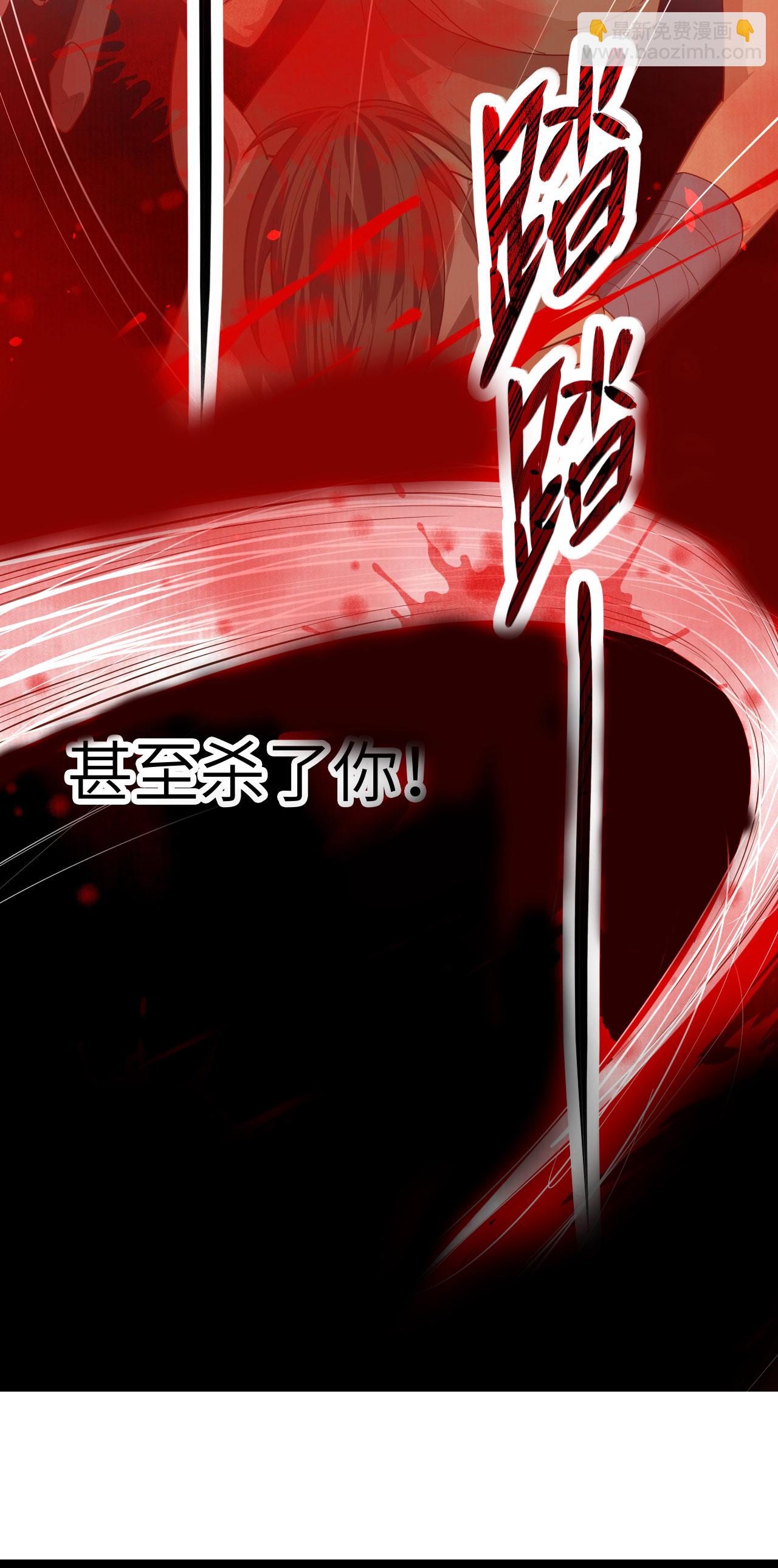 從今天開始當城主 - 第7話(1/2) - 1