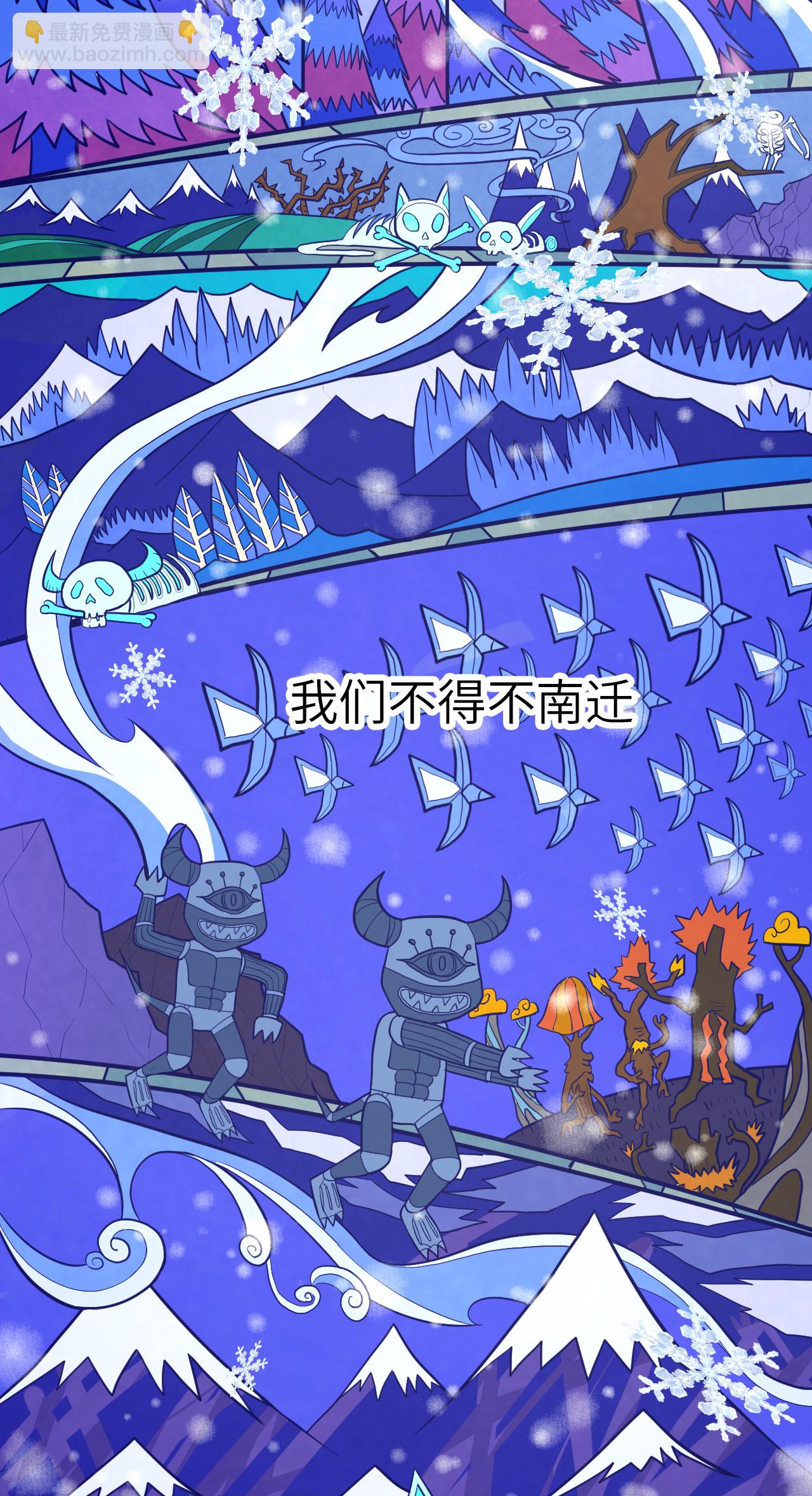 從今天開始當城主 - 第7話(1/2) - 5