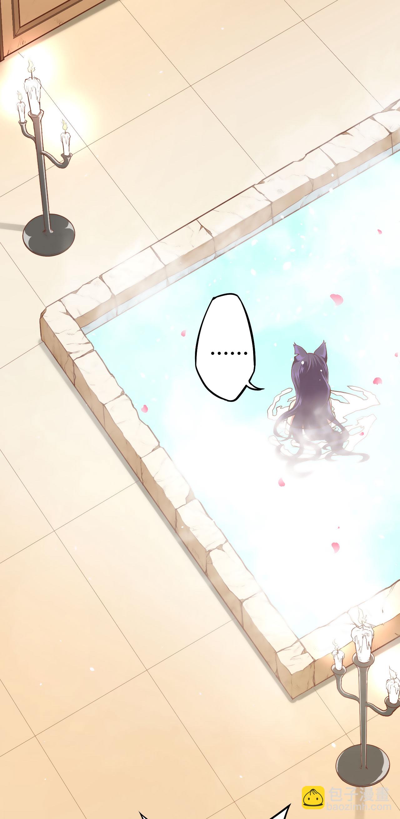 從今天開始當城主 - 第7話(1/2) - 8