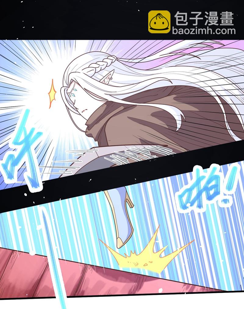 從今天開始當城主 - 第71話 - 6