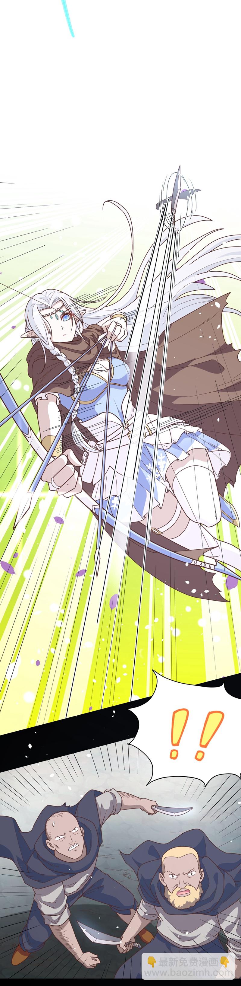 從今天開始當城主 - 第71話 - 1