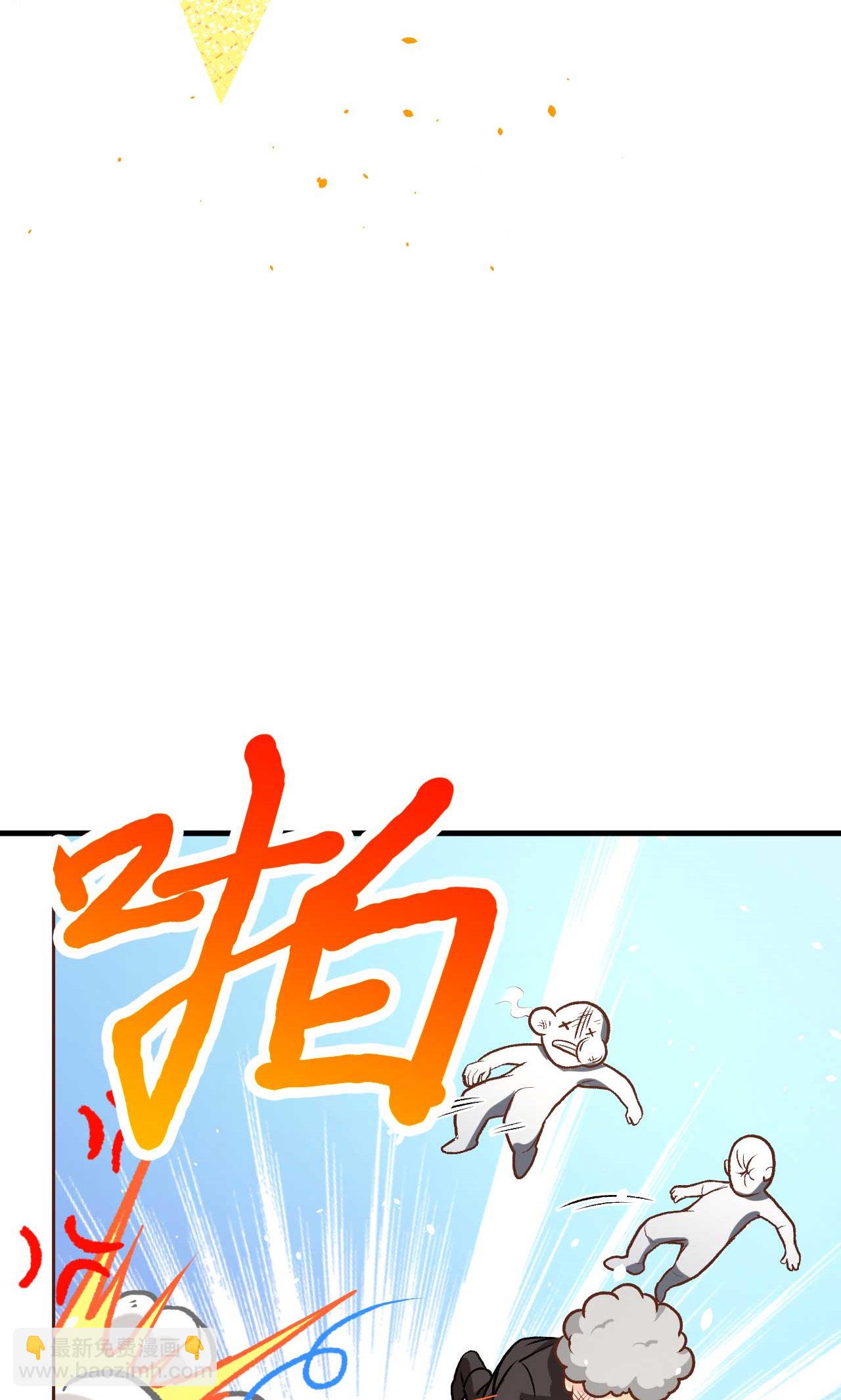 從今天開始當城主 - 第73話(2/2) - 3