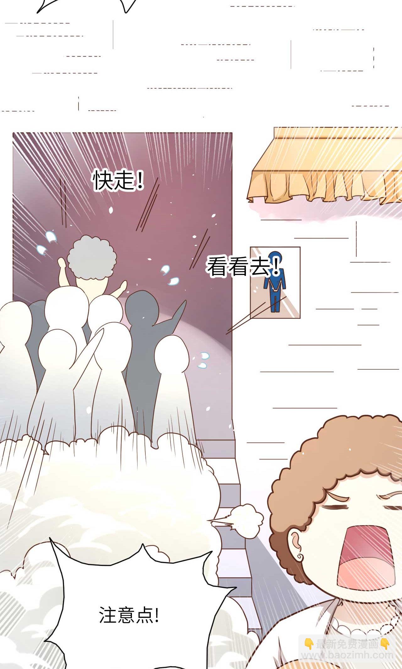 從今天開始當城主 - 第73話(2/2) - 5