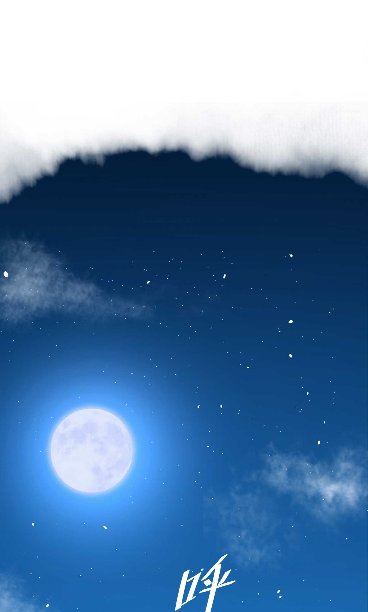 從今天開始當城主 - 第75話(1/2) - 1