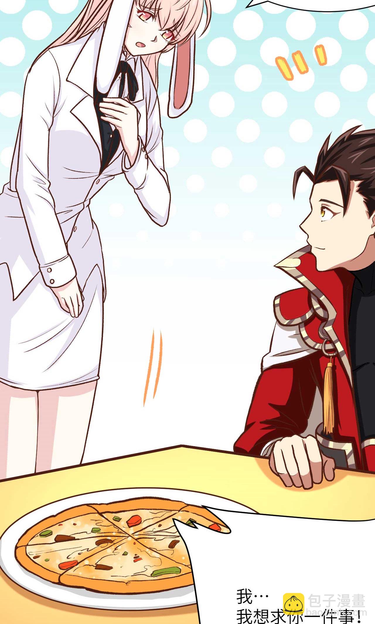 從今天開始當城主 - 第75話(1/2) - 4