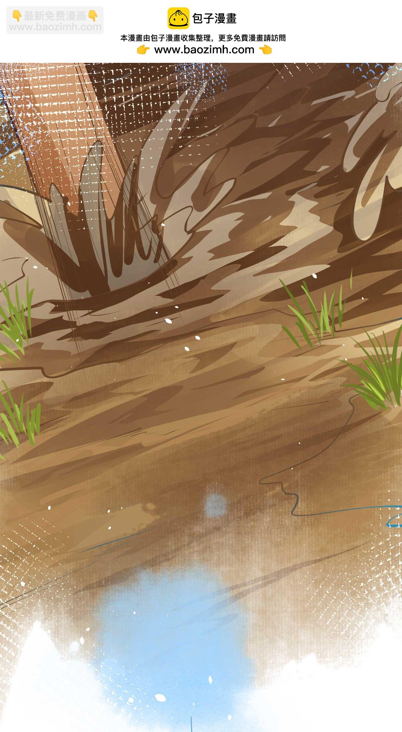 從今天開始當城主 - 第75話(1/2) - 5