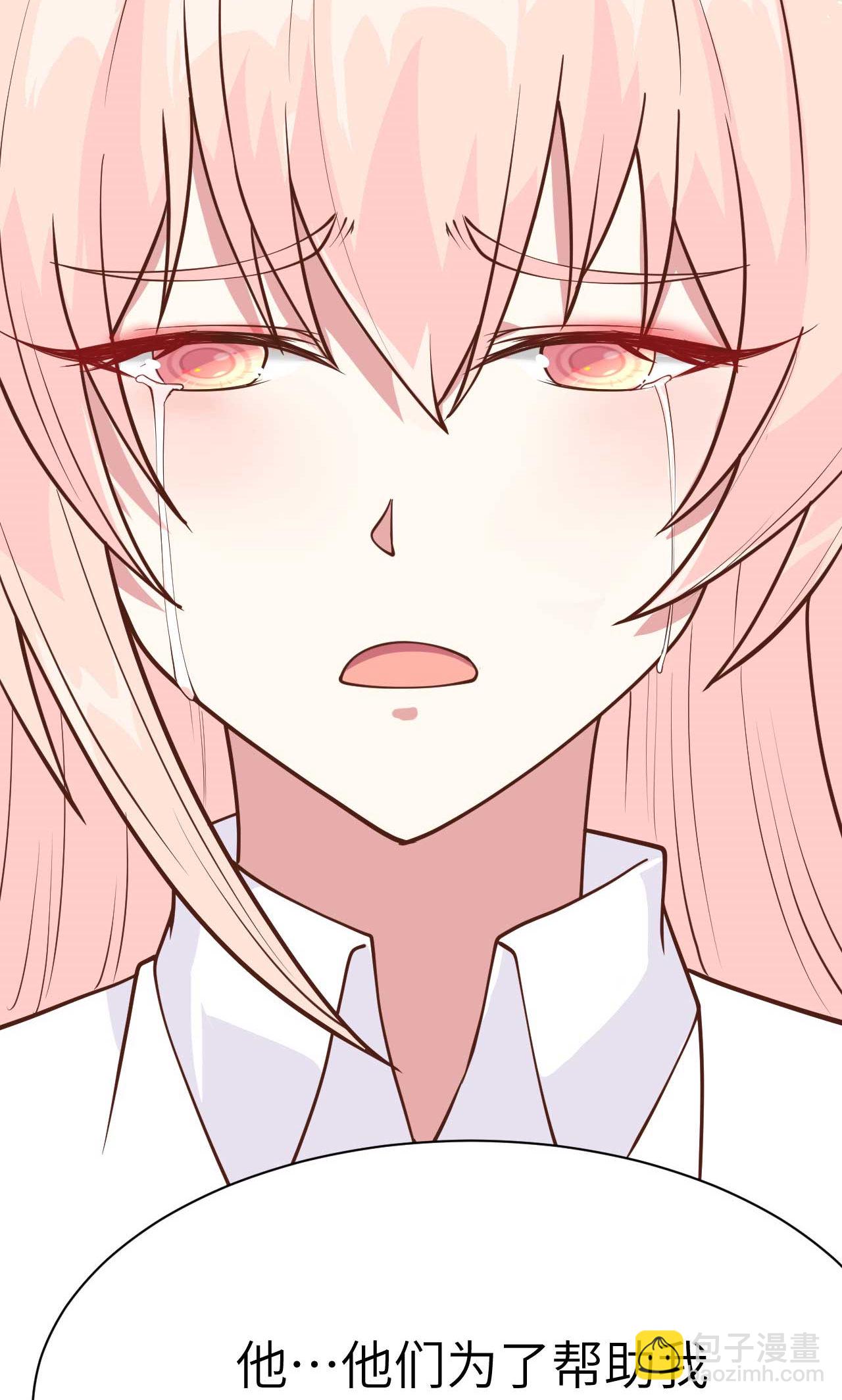 從今天開始當城主 - 第75話(1/2) - 7