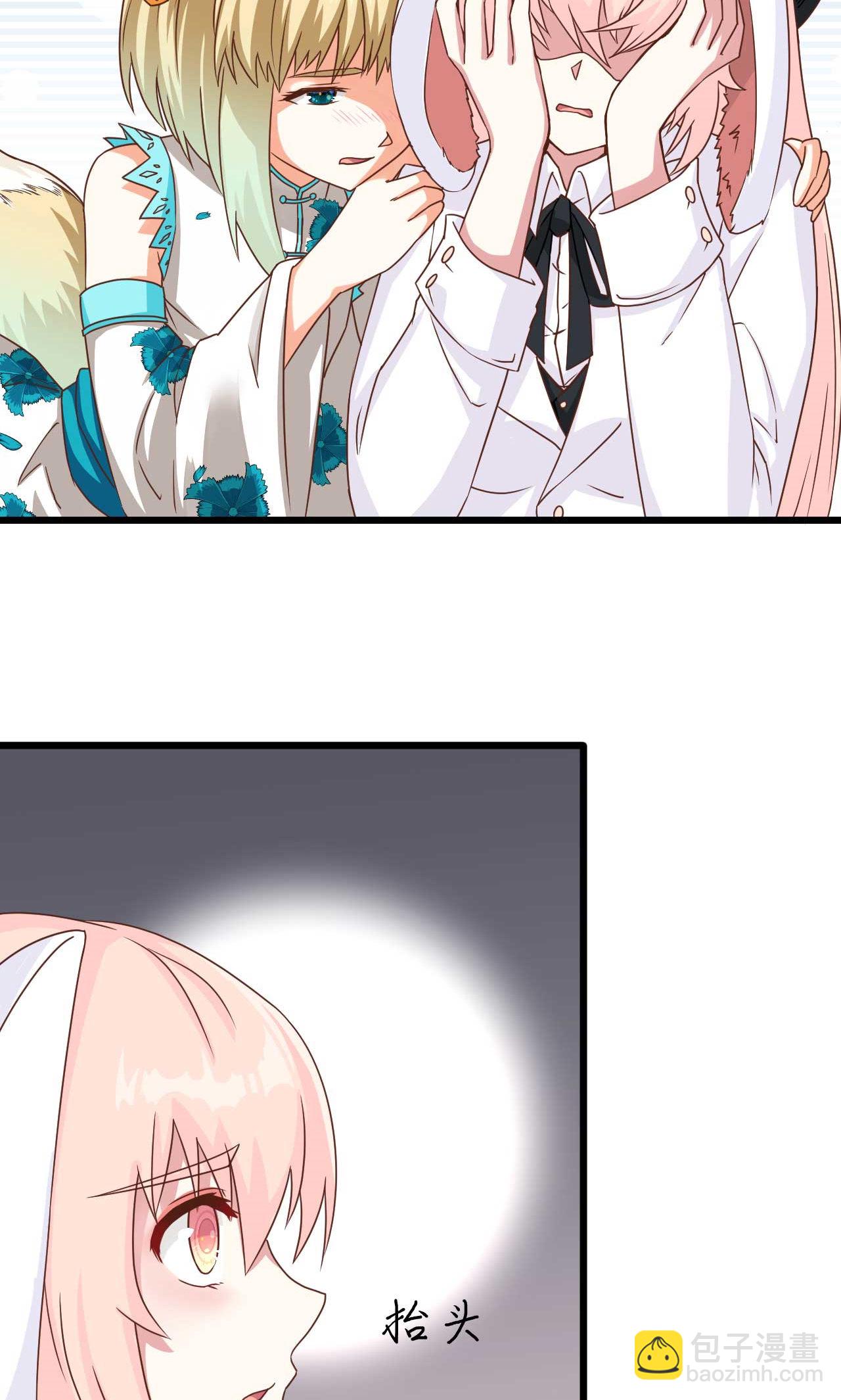 從今天開始當城主 - 第75話(1/2) - 1