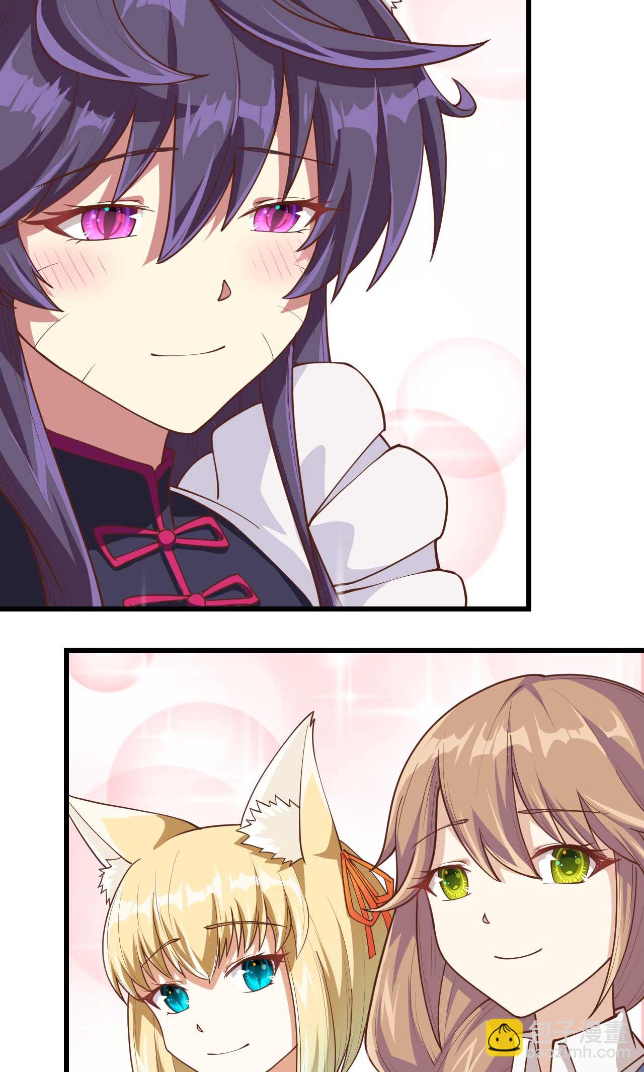 從今天開始當城主 - 第75話(1/2) - 6