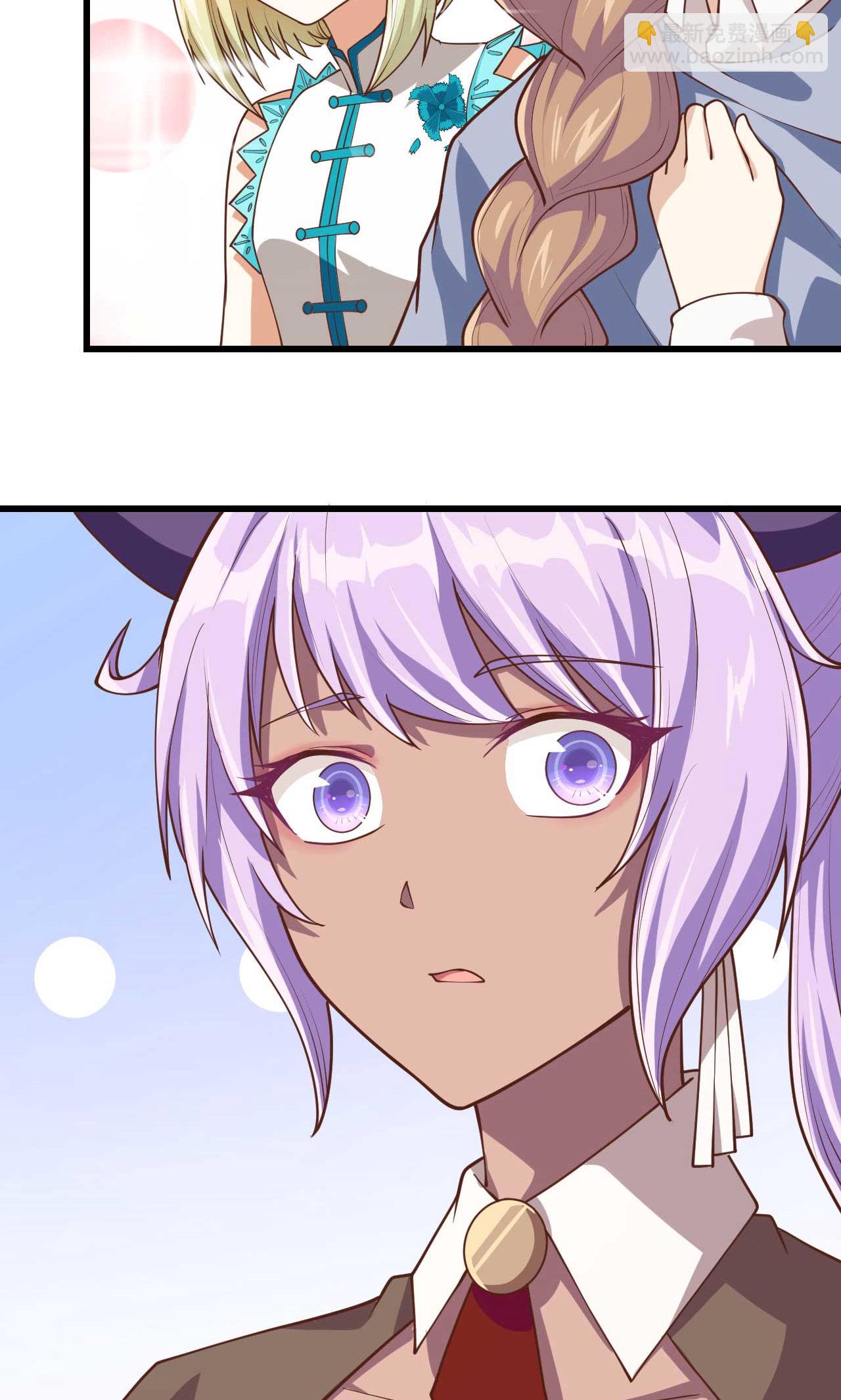 從今天開始當城主 - 第75話(1/2) - 7