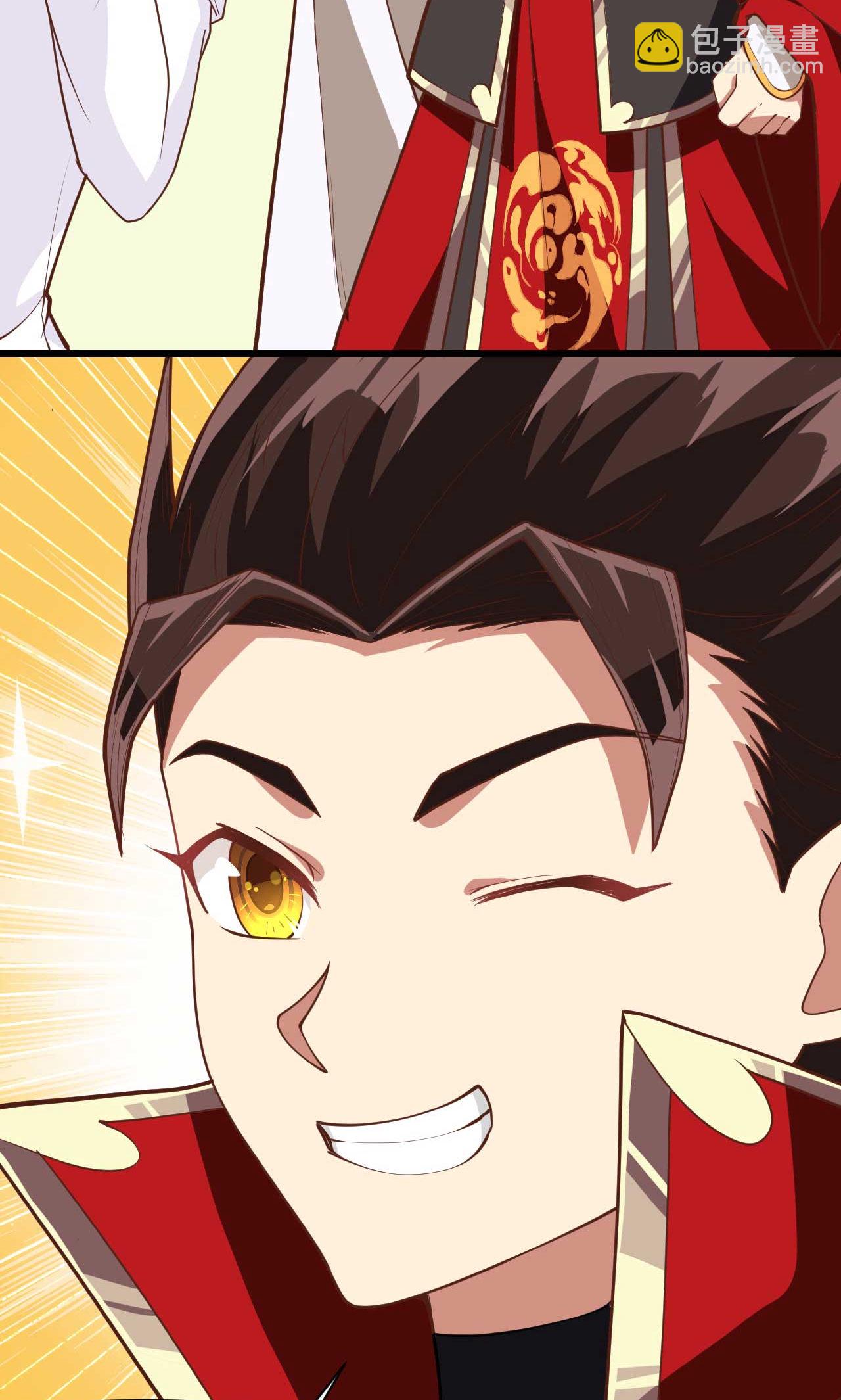 從今天開始當城主 - 第75話(1/2) - 1