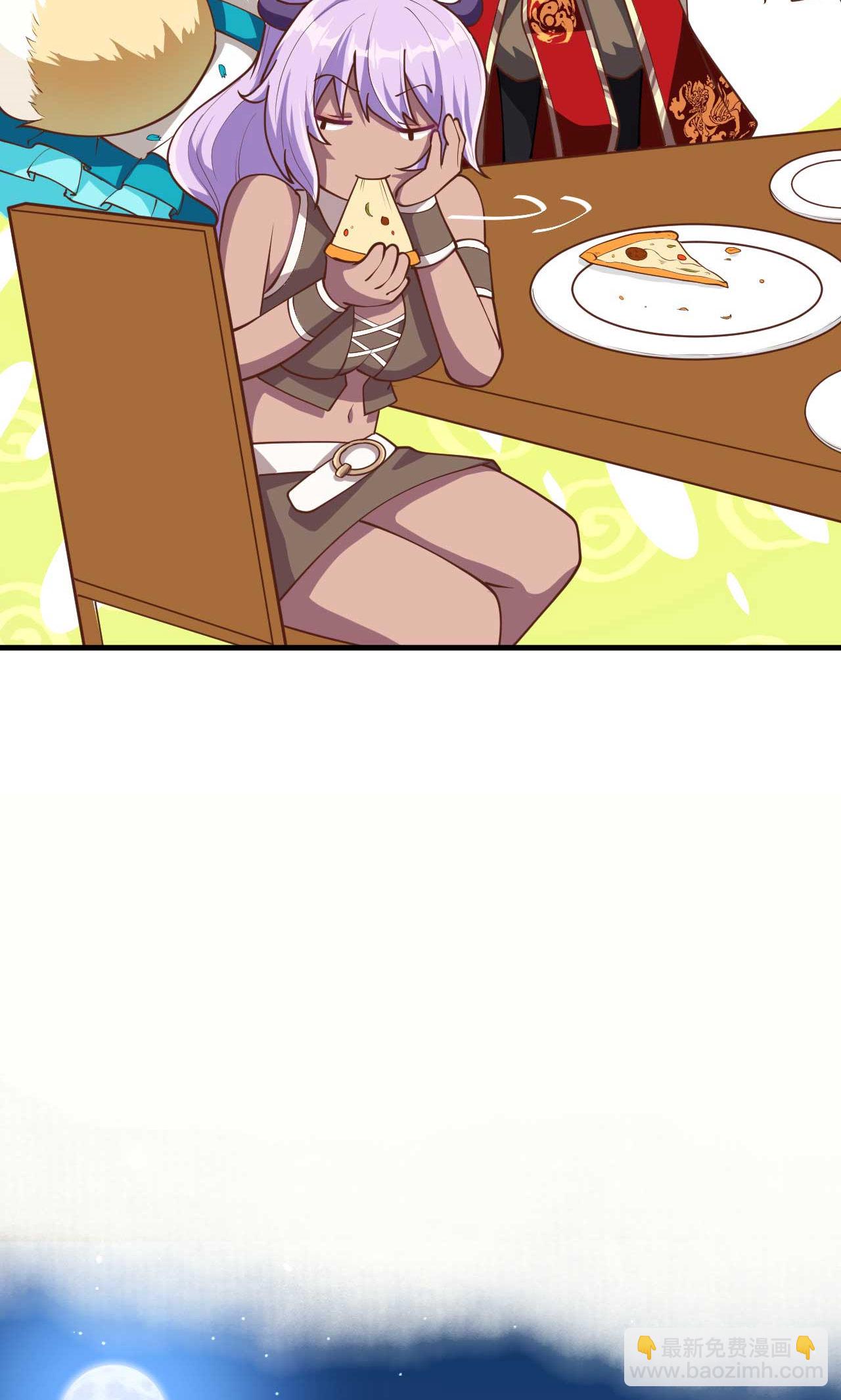 從今天開始當城主 - 第75話(1/2) - 5