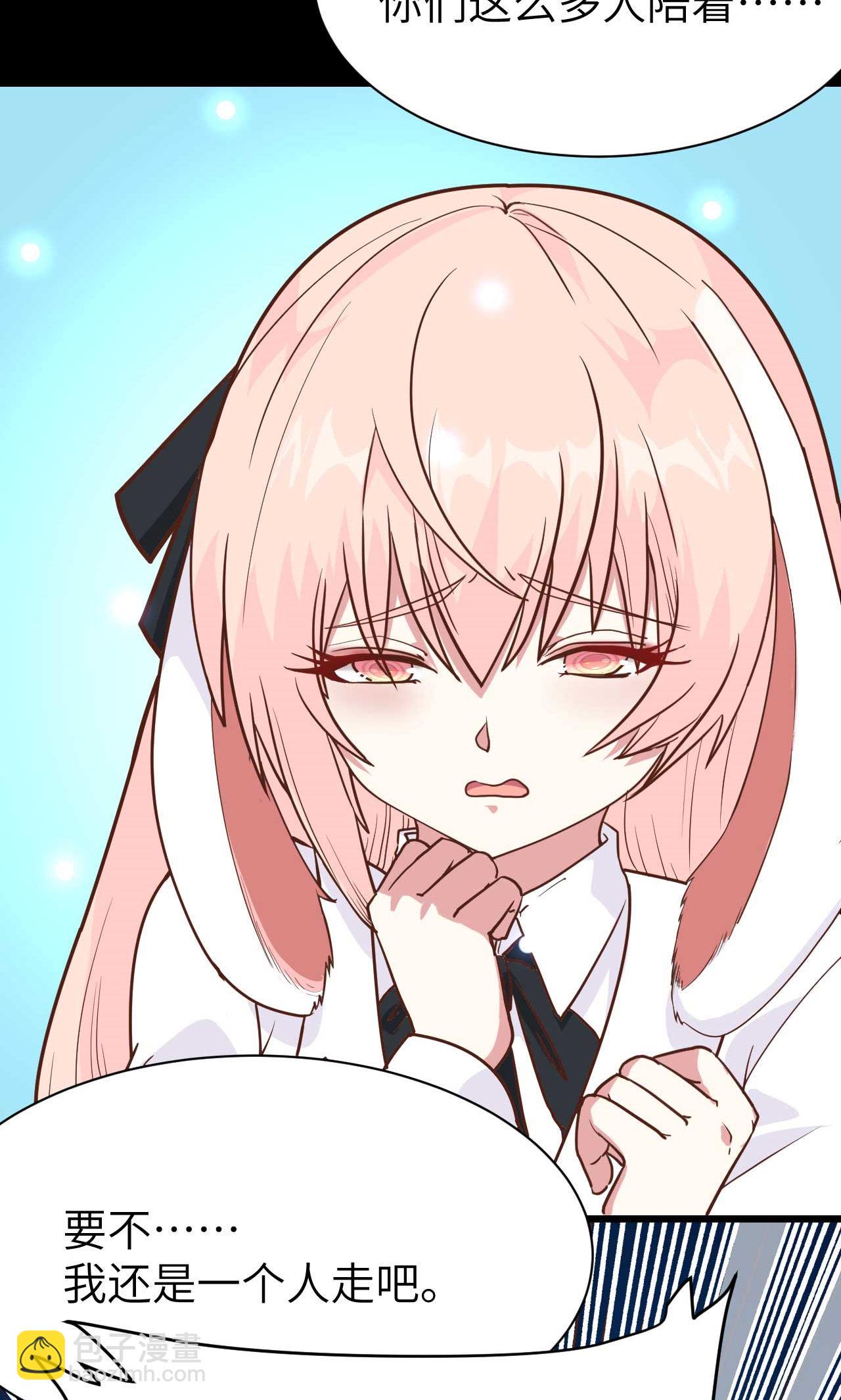 從今天開始當城主 - 第75話(1/2) - 4