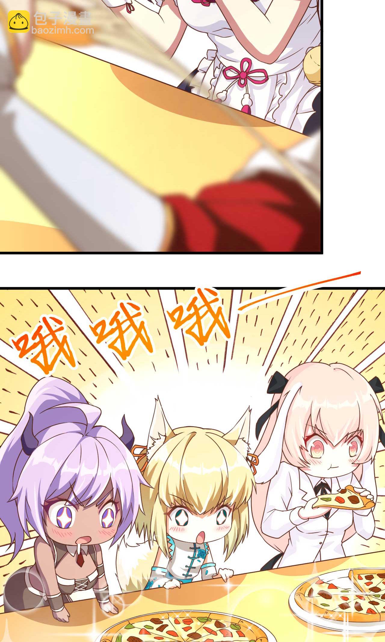 從今天開始當城主 - 第75話(1/2) - 5