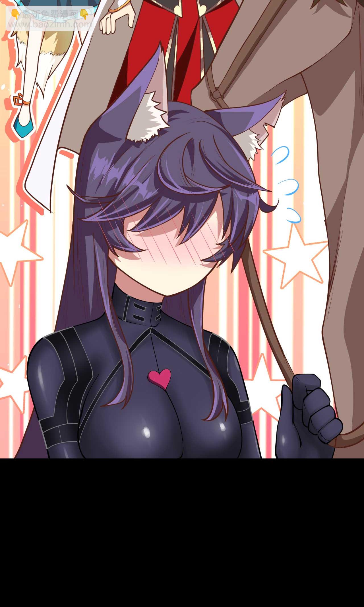 從今天開始當城主 - 第75話(2/2) - 2