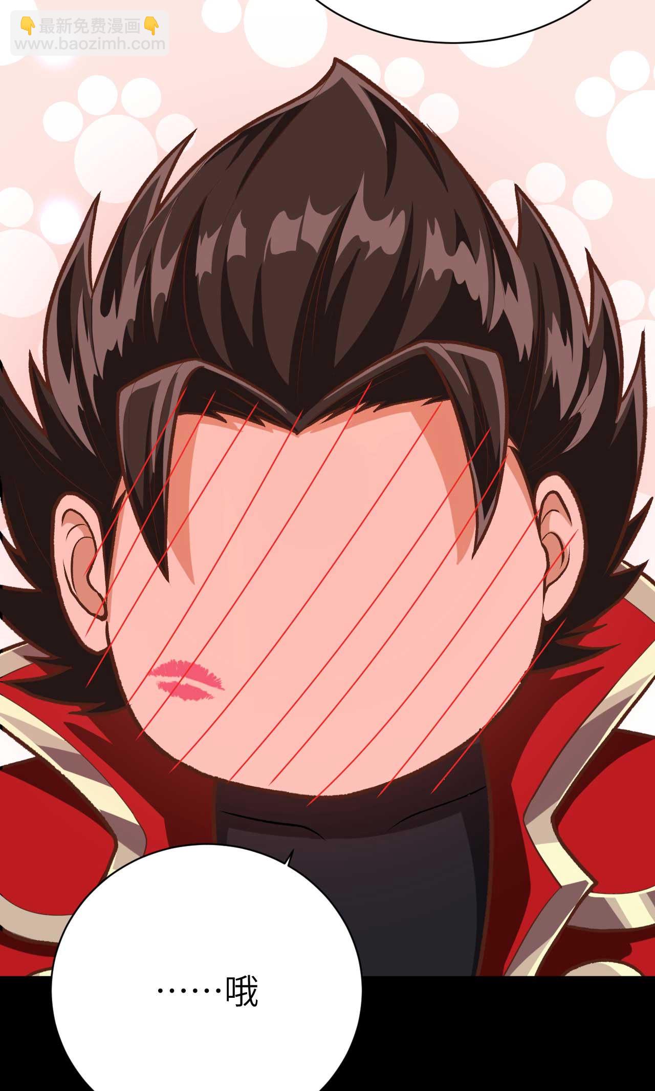 從今天開始當城主 - 第75話(2/2) - 4