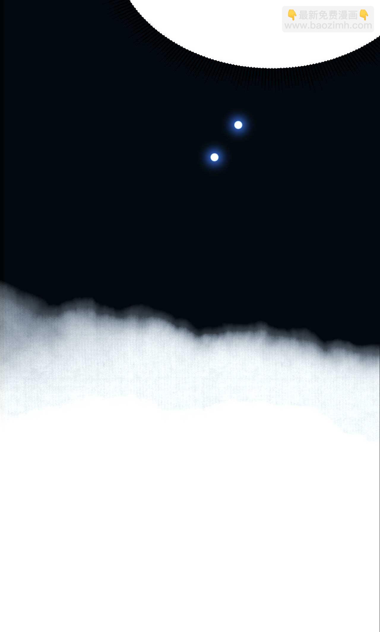 從今天開始當城主 - 第75話(2/2) - 4