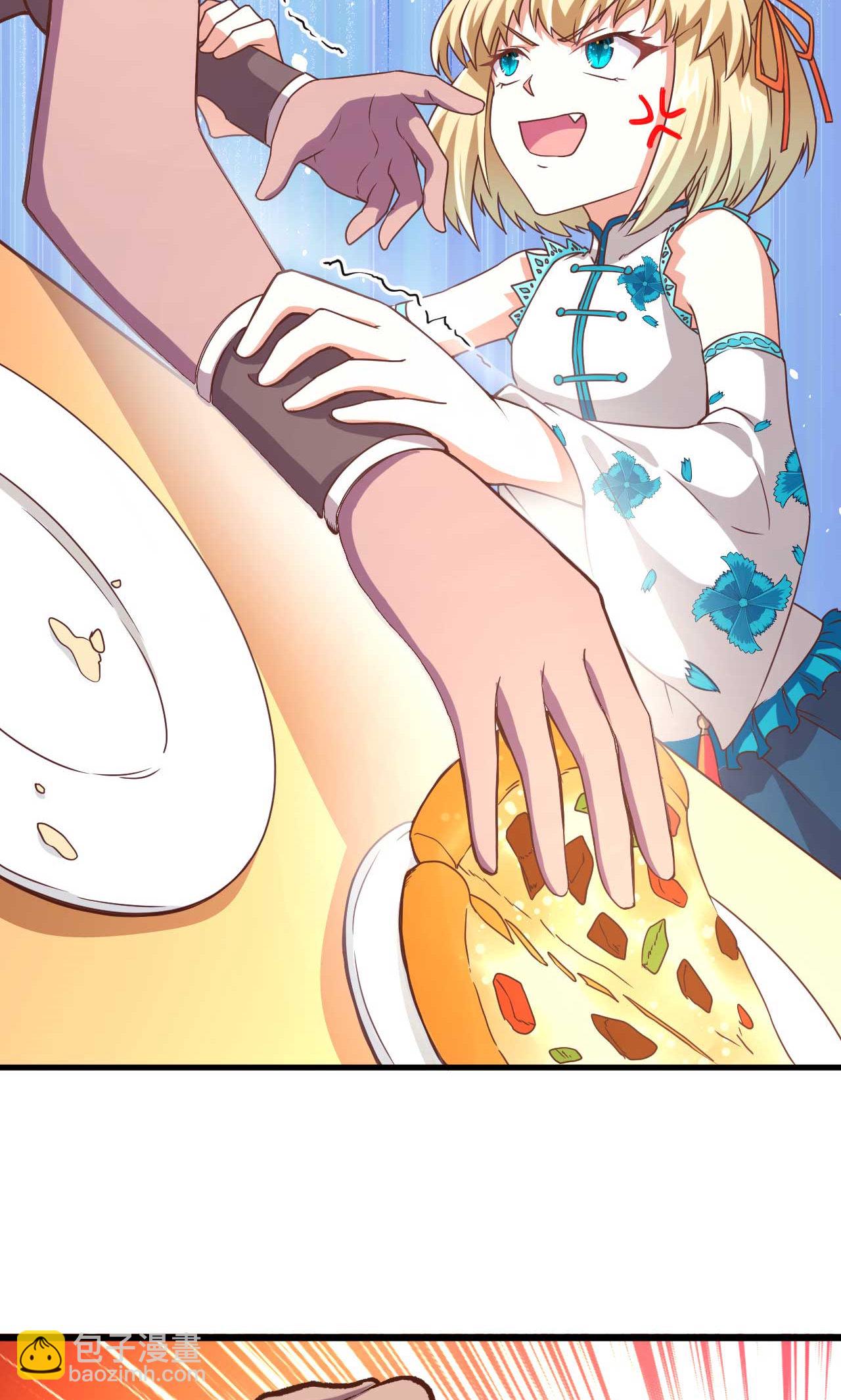 從今天開始當城主 - 第75話(1/2) - 8