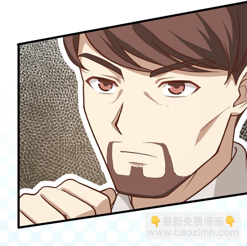 從今天開始當城主 - 第77話 - 2