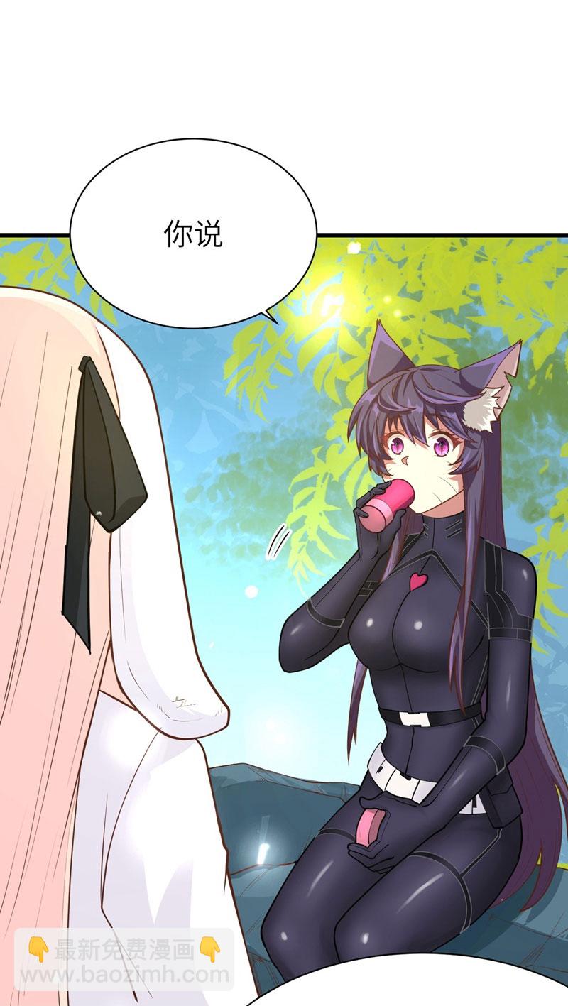 從今天開始當城主 - 第79話 - 5