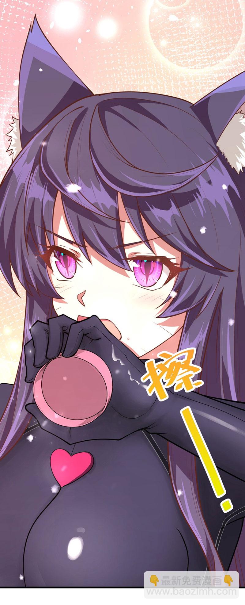 從今天開始當城主 - 第79話 - 7