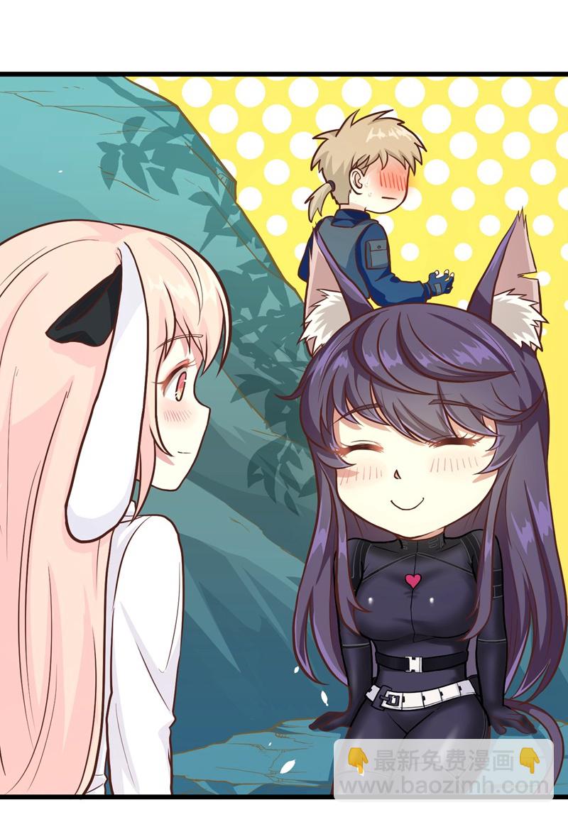 從今天開始當城主 - 第79話 - 6