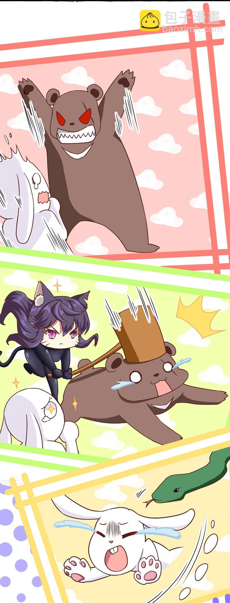 從今天開始當城主 - 第79話 - 5