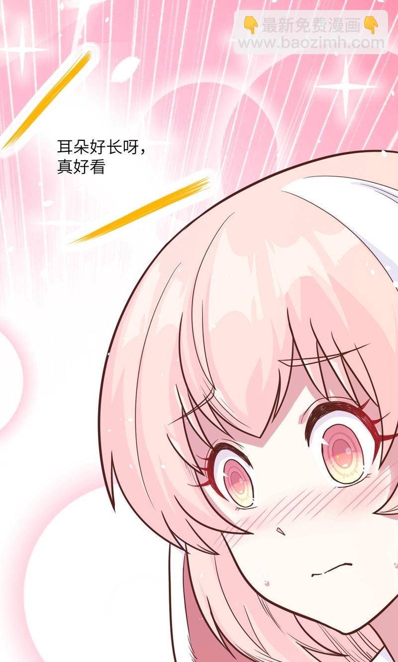 從今天開始當城主 - 第89話(1/2) - 3