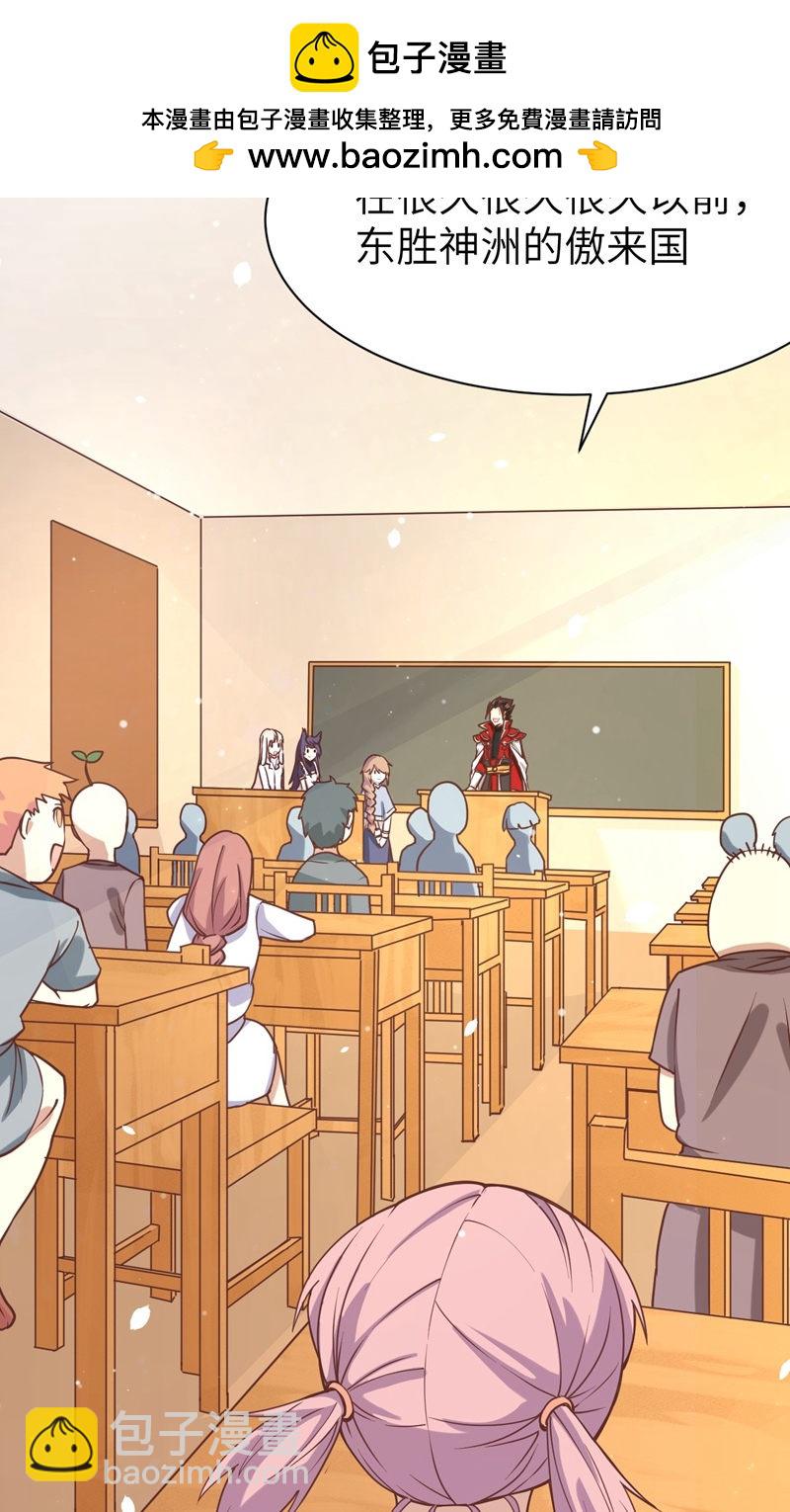 從今天開始當城主 - 第89話(1/2) - 1