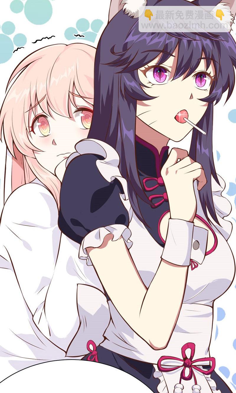 從今天開始當城主 - 第89話(1/2) - 5