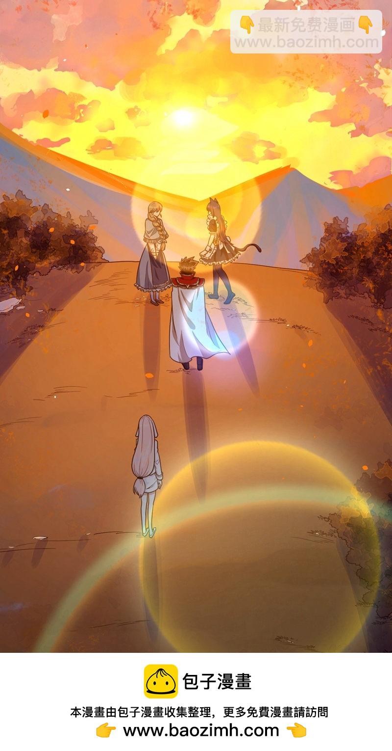 從今天開始當城主 - 第89話(1/2) - 2