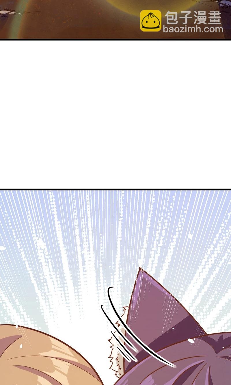 從今天開始當城主 - 第89話(2/2) - 5