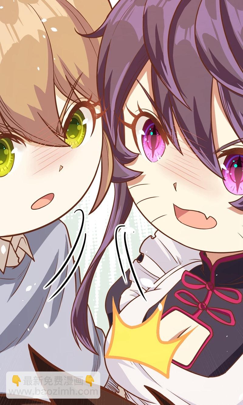 從今天開始當城主 - 第89話(2/2) - 6