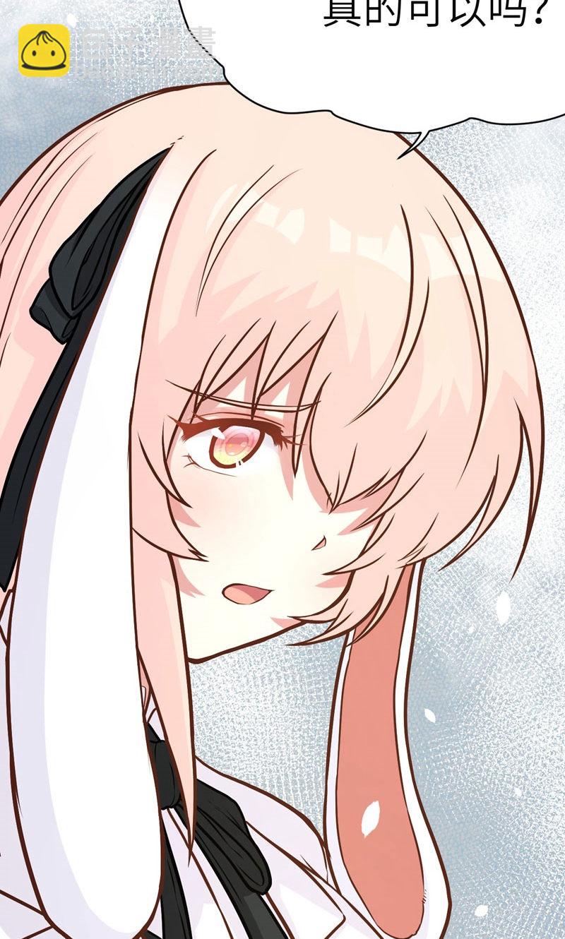 從今天開始當城主 - 第89話(2/2) - 3